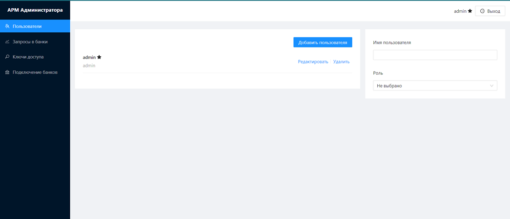 login page