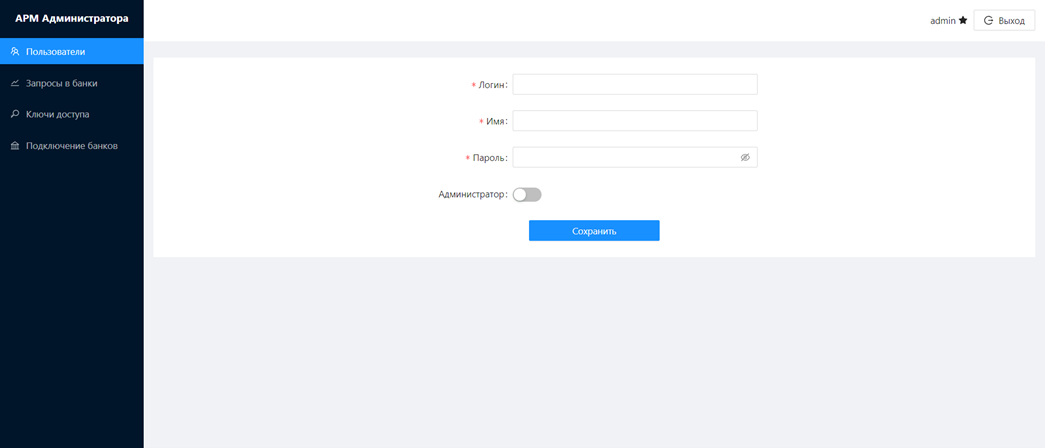 login page